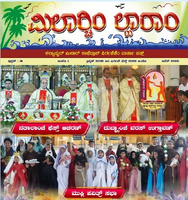 Milarchi Lara, Milagres Cathedral, Kallinapur, Udupi District - Parish Bulletin_ January 2026